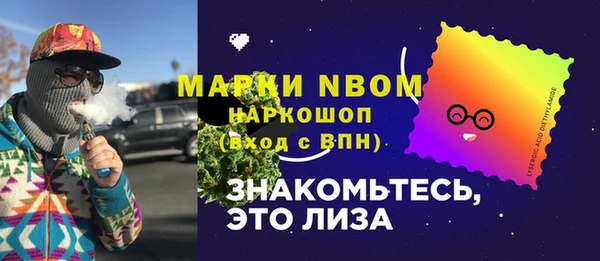 метадон Верхнеуральск